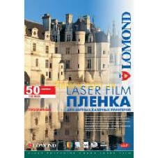 Пленка Lomond PE Laser Film прозрачная, А4, 100 мкм, 50 листов, для лазерной цветной печати.