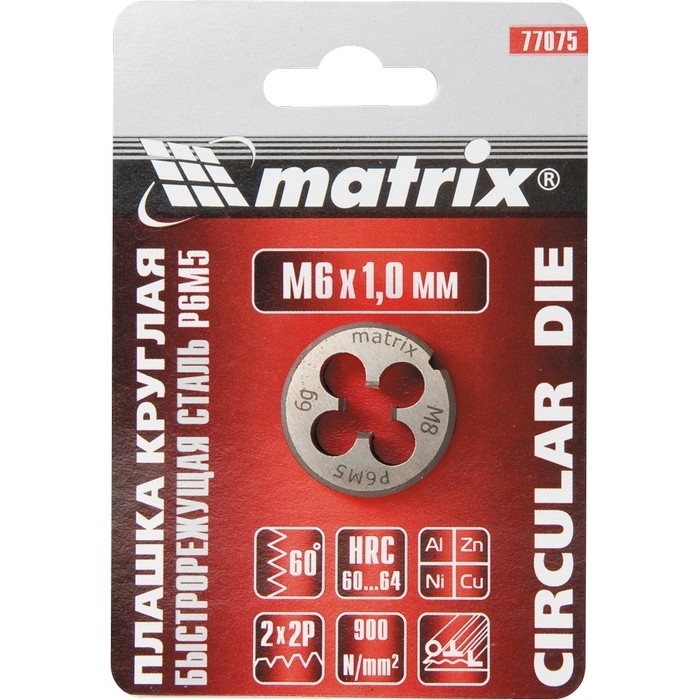 Плашка Matrix М6x1,0 мм, Р6М5 77075