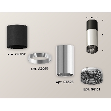 Светильник Ambrella Light XS6325061 PSL/SBK/BK серебро полированное/черный песок/тонированный MR16 GU5.3