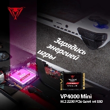 Накопитель SSD Patriot Viper VP4000, 2Tb, PCIe 4.0 x16, M.2 2230, NVMe, R/W 3200/3500, с радиатором