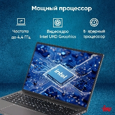Ноутбук iRU Strato 16ALMR/16