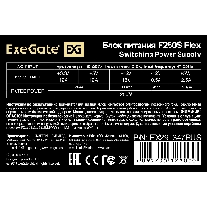 Блок питания ExeGate F250S (EX291347RUS), 250Вт, 40мм, серый