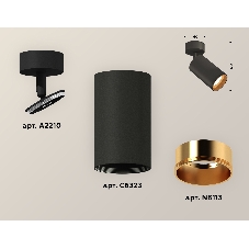Светильник Ambrella Light XM6323004 SBK/PYG черный песок/золото желтое полированное MR16 GU5.3 (A2210, C6323, N6113)