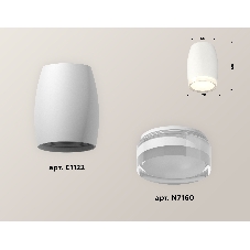 Светильник Ambrella Light XS1122022 SWH/FR белый песок/белый матовый MR16 GU5.3 (C1122, N7160)