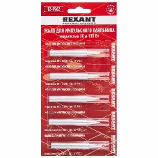 Жало Rexant для импульсного паяльника, Ø 7.1 мм, тип конус