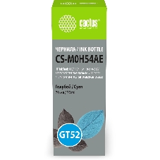 Чернила Cactus CS-M0H54AE GT52 голубой 70мл для HP Ink Tank 110/115/116/118/310/315/316/318/319/515/615;Wireless 410/411/415/416/418/419;GT5810/5820/5812/5822