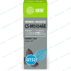 Чернила Cactus CS-M0H54AE GT52 голубой 70мл для HP Ink Tank 110/115/116/118/310/315/316/318/319/515/615;Wireless 410/411/415/416/418/419;GT5810/5820/5812/5822