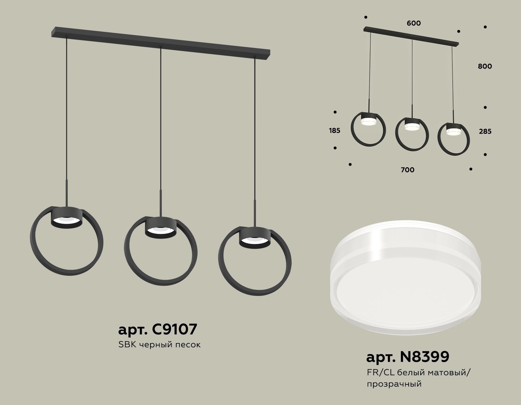 Светильник Ambrella light XB9107156/3 SBK/FR/CL черный песок/белый матовый/прозрачный GX53 (C9107, N8399)