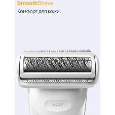 Триммер Braun Series 5 BG5550 серый