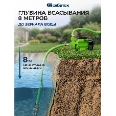 Садовый поверхностный насос Сибртех СПН370-Ч 370 Вт напор 25 м 1700 л/ч чугун