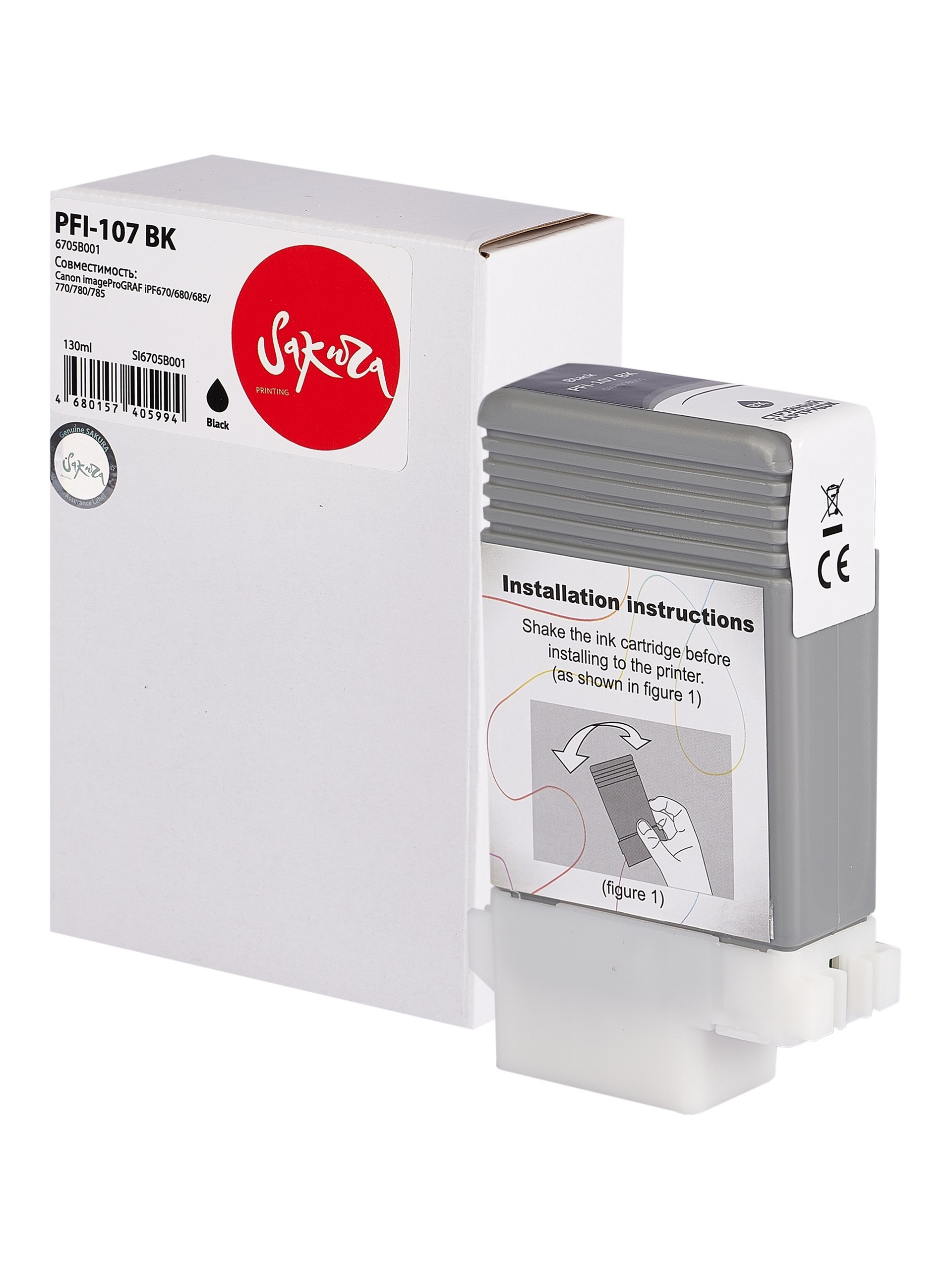 Картридж струйный Sakura 6705B001 (PFI-107 BK) для Canon, черный, 130 мл.
