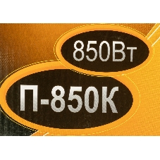 Перфоратор Вихрь П-850К, SDS-plus, 850 Вт, 3,2 Дж, от сети