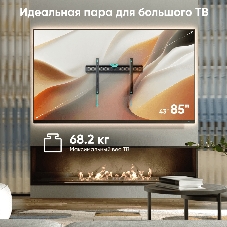 Кронштейн ONKRON FM6 для телевизора 43