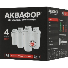 Кассета Аквафор А5, комплект из 4 шт