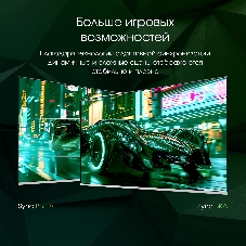 Монитор 31.5