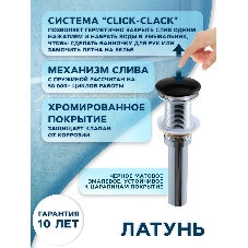 Раковина чаша накладная прямоугольная BAU Spectrum mini 47х24, белая + выпуск клик-клак, черный
