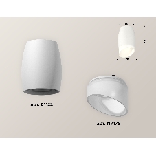 Светильник Ambrella Light XS1122023 SWH/FR белый песок/белый матовый MR16 GU5.3 (C1122, N7175)