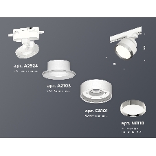 Светильник Ambrella light XT8101003 SWH/PSL белый песок/серебро полированное GX53 (A2524, A2105, C8101, N8118)