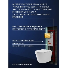 Комплект BAU 6 в 1: инсталляция BAU PRO, унитаз подвесной торнадо Bau Nimb Hurricane-2, сиденье дюропласт микролифт, клавиша BAU Stil, золото
