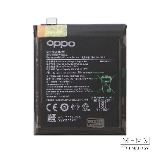 Аккумулятор (батарея) для OnePlus 8 (BLP761) 4320 mAh VoltPack