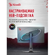 Монитор 27