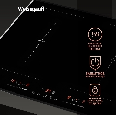 Индукционная варочная панель Weissgauff HI 642 Bfzg, независимая, черный