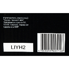 Набор инструментов, 1/2