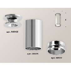 Светильник Ambrella Light XS6325080 PSL серебро полированное MR16 GU5.3 (N6903, C6325, N6122)