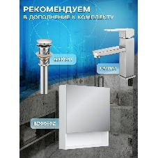 Тумба с раковиной (тумба подвесная под раковину Bau Dream Blackwood 80 + раковина накладная BAU Cerama 48х37, с отверстием под смеситель, белая)