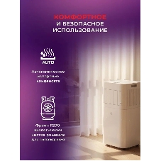 Мобильный кондиционер Royal clima MAGNATE RM-MT22CH-E