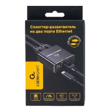 Сплиттер-разветвитель Cablexpert с питанием, 1 порт RJ45 -> 2 порта RJ45 100/1000Mbps, NCA-SP-03, коробка
