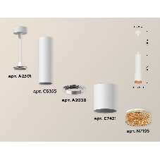 Светильник Ambrella Light XP7421005 SWH/CF белый песок/кофе MR16 GU5.3 (A2301, C6355, A2030, C7421, N7195)
