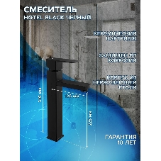 Тумба Bau Dream Blackwood 50 графит, раковина BAU Hotel 48х37, смеситель для раковины высокий Hotel Black, черный