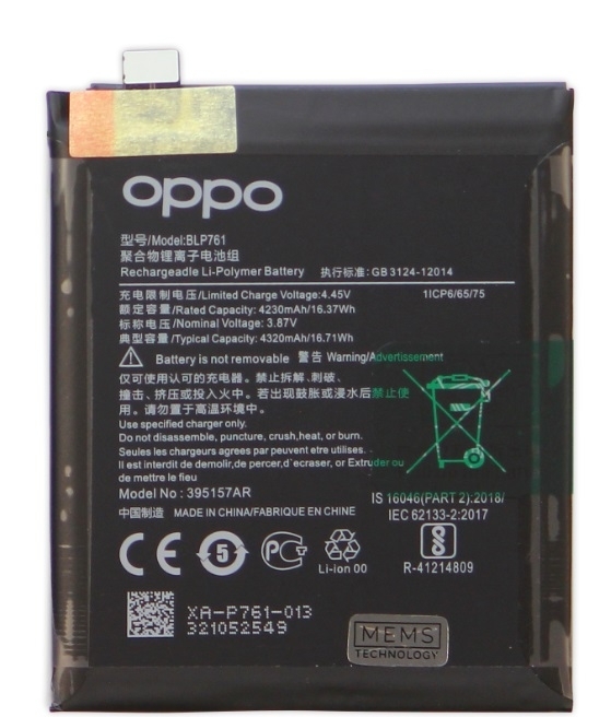 Аккумулятор (батарея) для OnePlus 8 (BLP761) 4320 mAh VoltPack