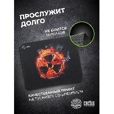 Коврик для мыши Cactus CS-MP-D06M Radiation 300x250x3мм