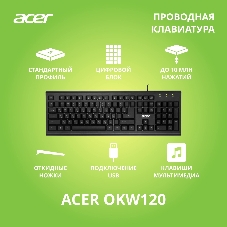 Клавиатура проводная Acer OKW120, USB, черный