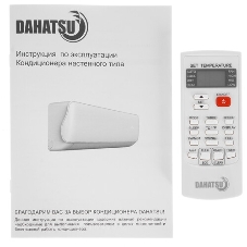 Сплит-система DAHATSU ONYX DC INVERTER DH-09 I завод TCL