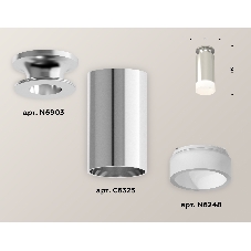 Светильник Ambrella Light XS6325081 PSL/FR серебро полированное/белый матовый MR16 GU5.3 (N6903, C6325, N6248)