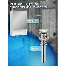 Тумба Bau Dream Blackwood 50 графит, раковина BAU Hotel 48х37, смеситель для раковины высокий Hotel Black, черный