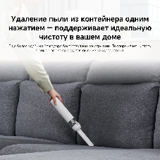 Пылесос ручной Xiaomi Mi Vacuum Cleaner mini SSXCQ01XY белый, 40 Вт, уборка сухая, пылесборник контейнер 0.1 л