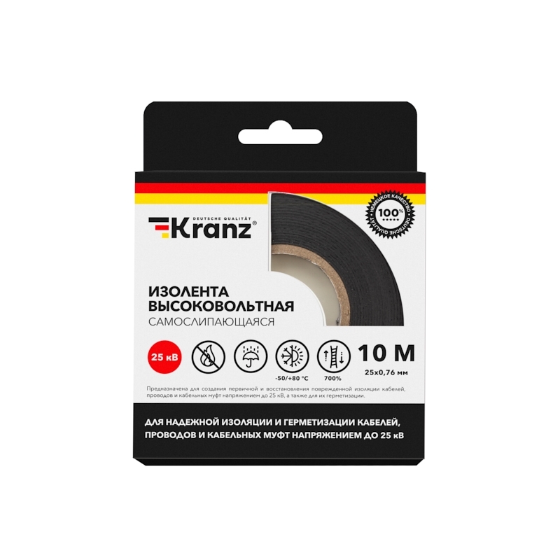 Изолента высоковольтная Kranz самослипающаяся, до 25 кВ, 0.8х20 мм, 10 м