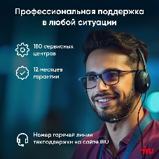 Ноутбук iRU Strato 16ALMR/16