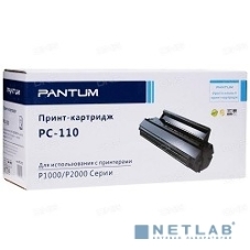 Картридж лазерный Pantum PC-110 черный для Pantum P1000/P2000/P2050/5000/5005/6000/6005 (1500 стр.)