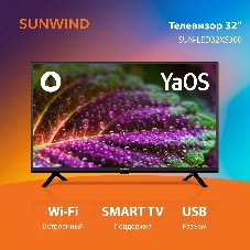 Телевизор SunWind 32