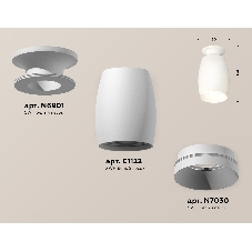 Светильник Ambrella Light XS1122040 SWH белый песок MR16 GU5.3 (N6901, C1122, N7030)