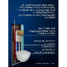 Комплект BAU 6 в 1: рамная инсталляция BAU NEO 45, унитаз подвесной безободковый торнадо Bau Dream 52х36 Hurricane-5, быстросъемное сиденье дюропласт микролифт, клавиша BAU Stil, бронза