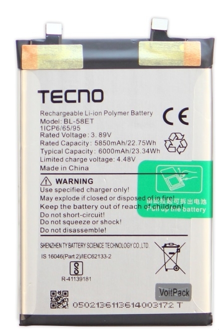 Аккумулятор (батарея) для Tecno Pova 5 (BL-58ET) 5850 / 6000 mAh VoltPack
