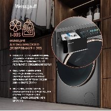 Стиральная машина Weissgauff WM 58411 Direct Drive Inverter Premium Steam Grey серая, загрузка фронтальная 11кг, 1400 об/мин., класс: A+++