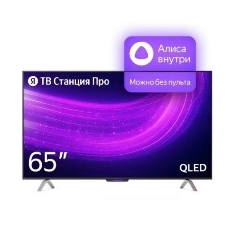 Телевизор Яндекс 65