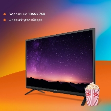 Телевизор SunWind 32